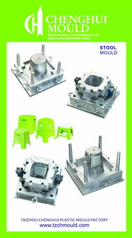 攜多款塑料模具制品,誠慧模具亮相chinaplas 2019 國際橡塑展