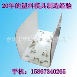 五金塑料模具 工業制造的隱形支柱