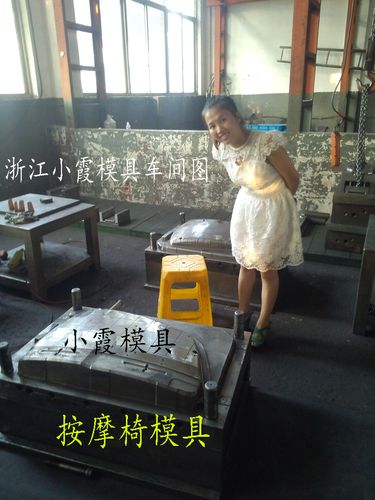 20寸液晶機頂盒塑膠模具與五金塑料模具 設計要點與制造全解析